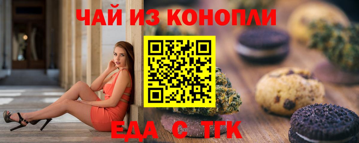 Междуреченск  Кокаин  Вход с VPN  МЕФ   Гашиш  ГАШ  Канабис 