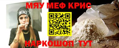 а пвп мука Усть-Джегута