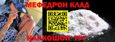 а пвп мука Усть-Джегута