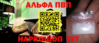 а пвп мука Усть-Джегута