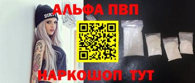 а пвп мука Усть-Джегута