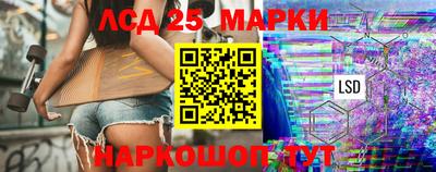 мяу мяу мука Чебаркуль