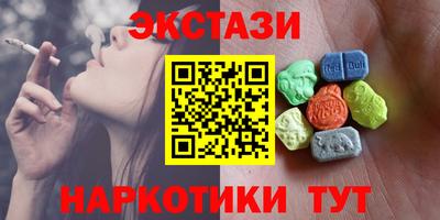 метадон Усть-Илимск