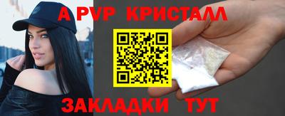 метадон Усть-Илимск