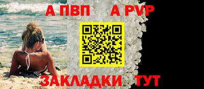 метадон Усть-Илимск