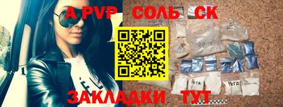 метадон Усть-Илимск