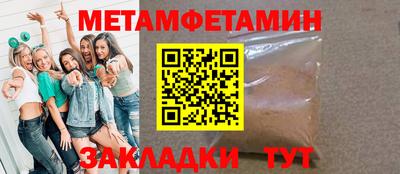 mdma Уссурийск