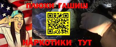а пвп мука Усть-Джегута