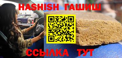 а пвп мука Усть-Джегута