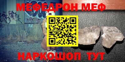mdma Уссурийск