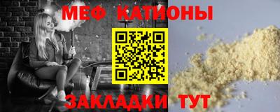 а пвп мука Усть-Джегута