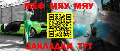 а пвп мука Усть-Джегута