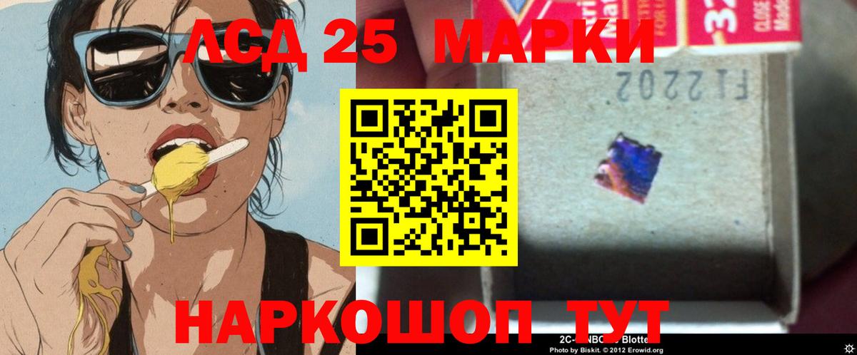 Лсд 25 экстази ecstasy  LSD-25 экстази кислота  Вход с VPN    ссылки  Междуреченск 