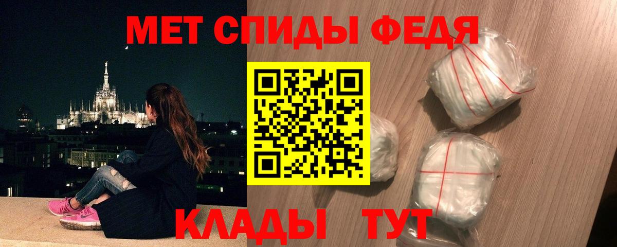 Первитин пудра  Вход с VPN  Междуреченск  Первитин пудра 