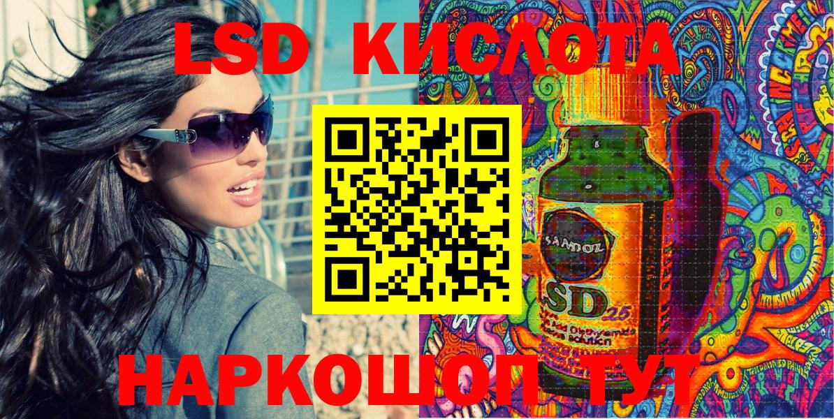 Наркотические марки 1,5мг  Вход с VPN  Наркотические марки 1,5мг  Междуреченск 